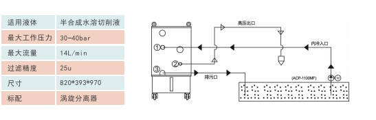 微信截圖_20240530095202.png